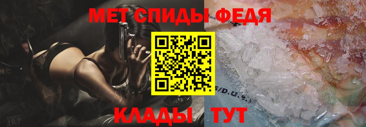 Амфетамин 98% Саратов