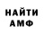 Альфа ПВП крисы CK sshmaranov