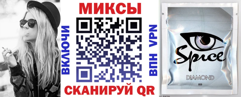 Бутират буратино  MEGA зеркало  Саратов  где купить наркотик 