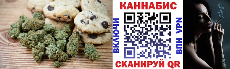 OMG зеркало  Саратов  Печенье с ТГК конопля 