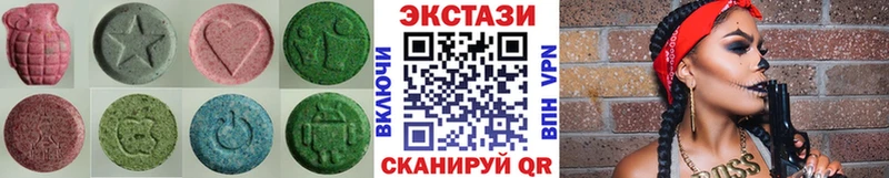 Ecstasy Дубай  наркотики  Саратов 