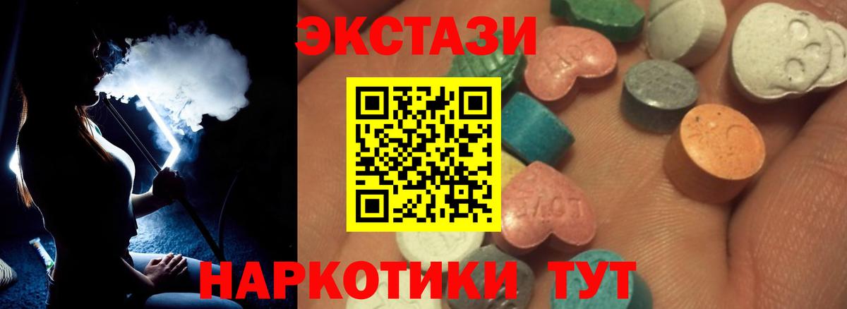 ЭКСТАЗИ  Cocaine  Саратов  APVP СК   Вход с VPN  Каннабис  Меф МЯУ МЯУ кристаллы 