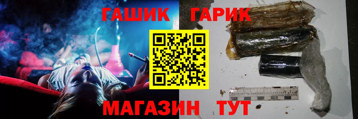Саратов  Гашиш Изолятор  продажа наркотиков  Гашиш Изолятор  Вход с VPN 