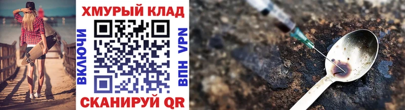 Героин гречка  Саратов 