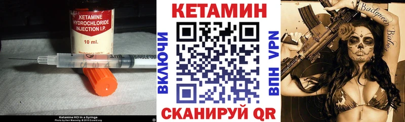 Кетамин ketamine  Саратов 
