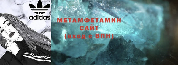 эйфоретик Билибино