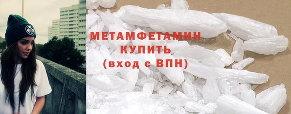меф Нягань