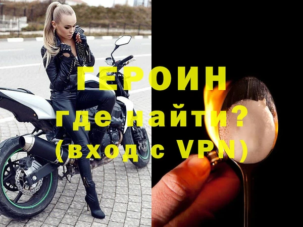 меф Нягань
