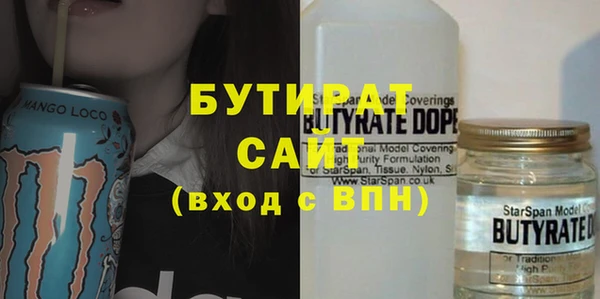 меф Нягань