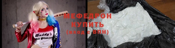 меф Нягань