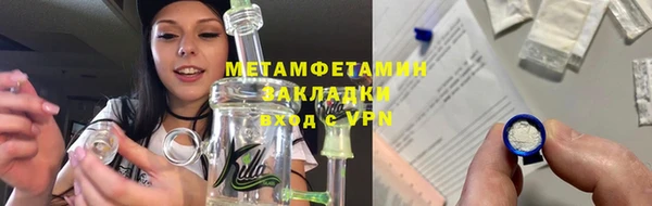 кокаин колумбия Нязепетровск