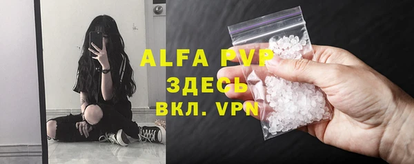 меф Нягань