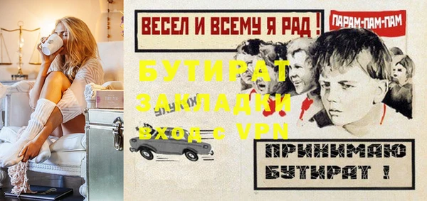 меф Нягань