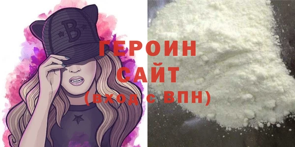 меф Нягань