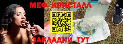 прущий лед Волгодонск