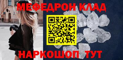 прущий лед Волгодонск