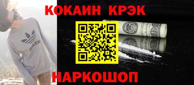 мефедрон VHQ Волжск