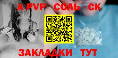прущий лед Волгодонск