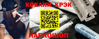 мефедрон VHQ Волжск