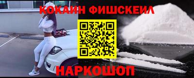 MESCALINE Кузнецк