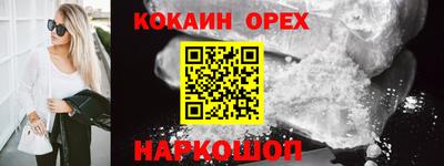 мефедрон VHQ Волжск