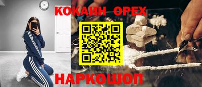 мефедрон VHQ Волжск