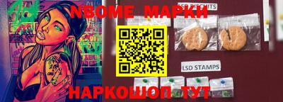 кокс Волжский