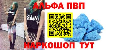 мефедрон VHQ Волжск