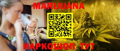 мефедрон VHQ Волжск