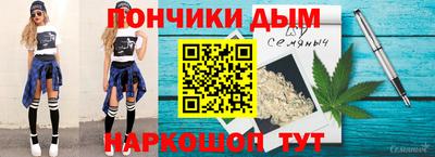 мефедрон VHQ Волжск