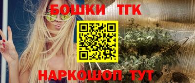 прущий лед Волгодонск