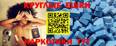 прущий лед Волгодонск