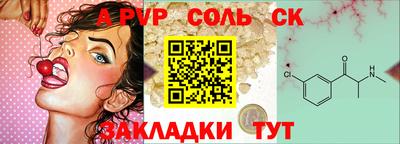 мефедрон VHQ Волжск