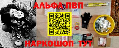 мефедрон VHQ Волжск