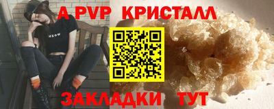 кокс Волжский