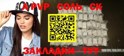 прущий лед Волгодонск