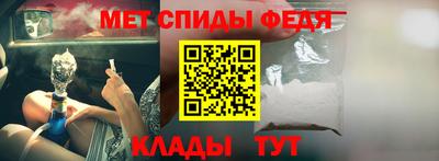 прущий лед Волгодонск
