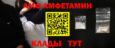 мефедрон VHQ Волжск