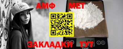 кокс Волжский