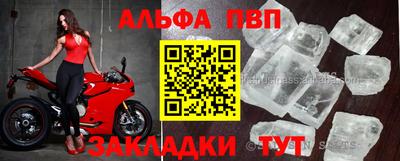 мефедрон VHQ Волжск
