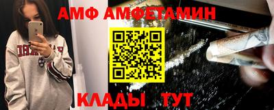 мефедрон VHQ Волжск