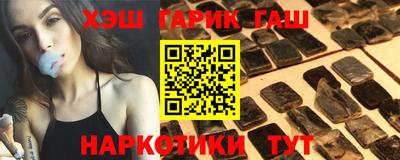 мефедрон VHQ Волжск
