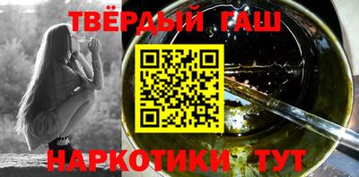 мефедрон VHQ Волжск