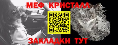 прущий лед Волгодонск