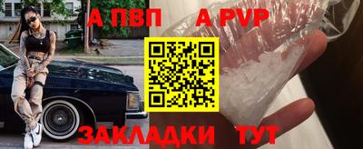 прущий лед Волгодонск