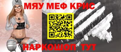 прущий лед Волгодонск
