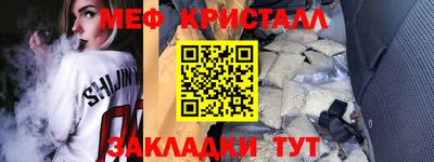прущий лед Волгодонск
