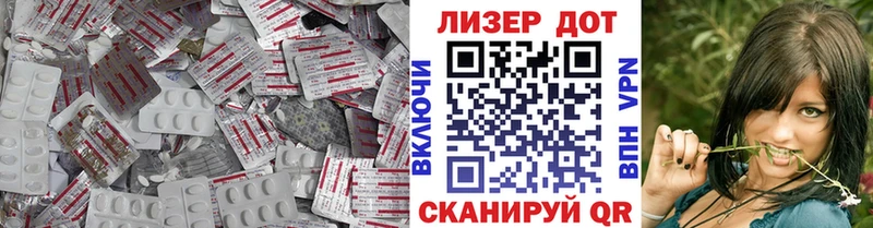 LSD-25 экстази ecstasy  Саратов 