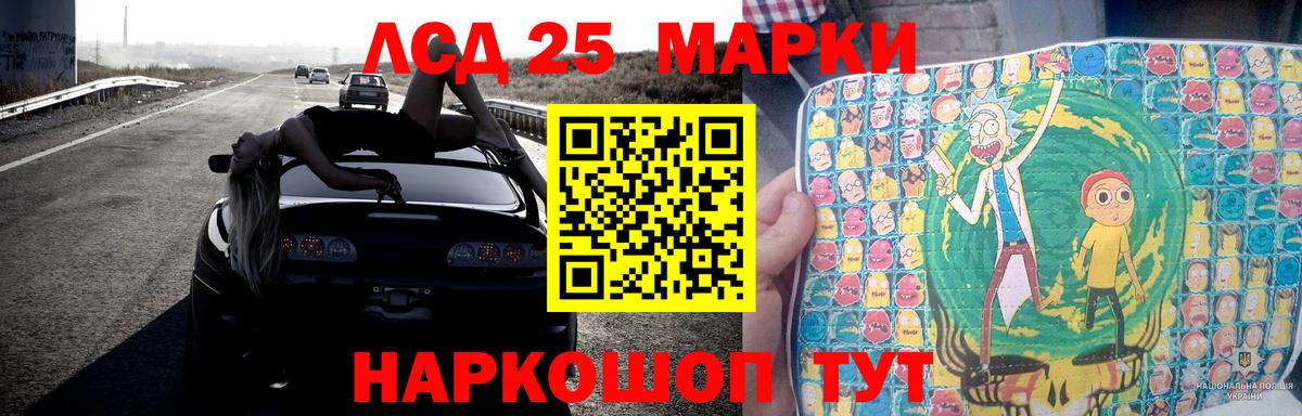 ЛСД экстази  Лсд 25 экстази кислота  Вход с VPN  Саратов 