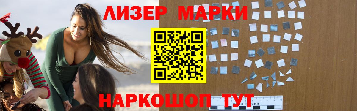 LSD-25 экстази кислота Саратов